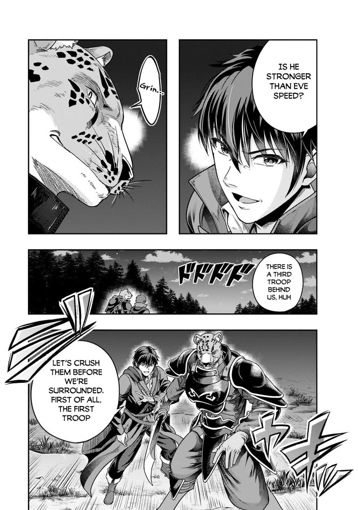 Failure Frame, Chapter 32 image 04
